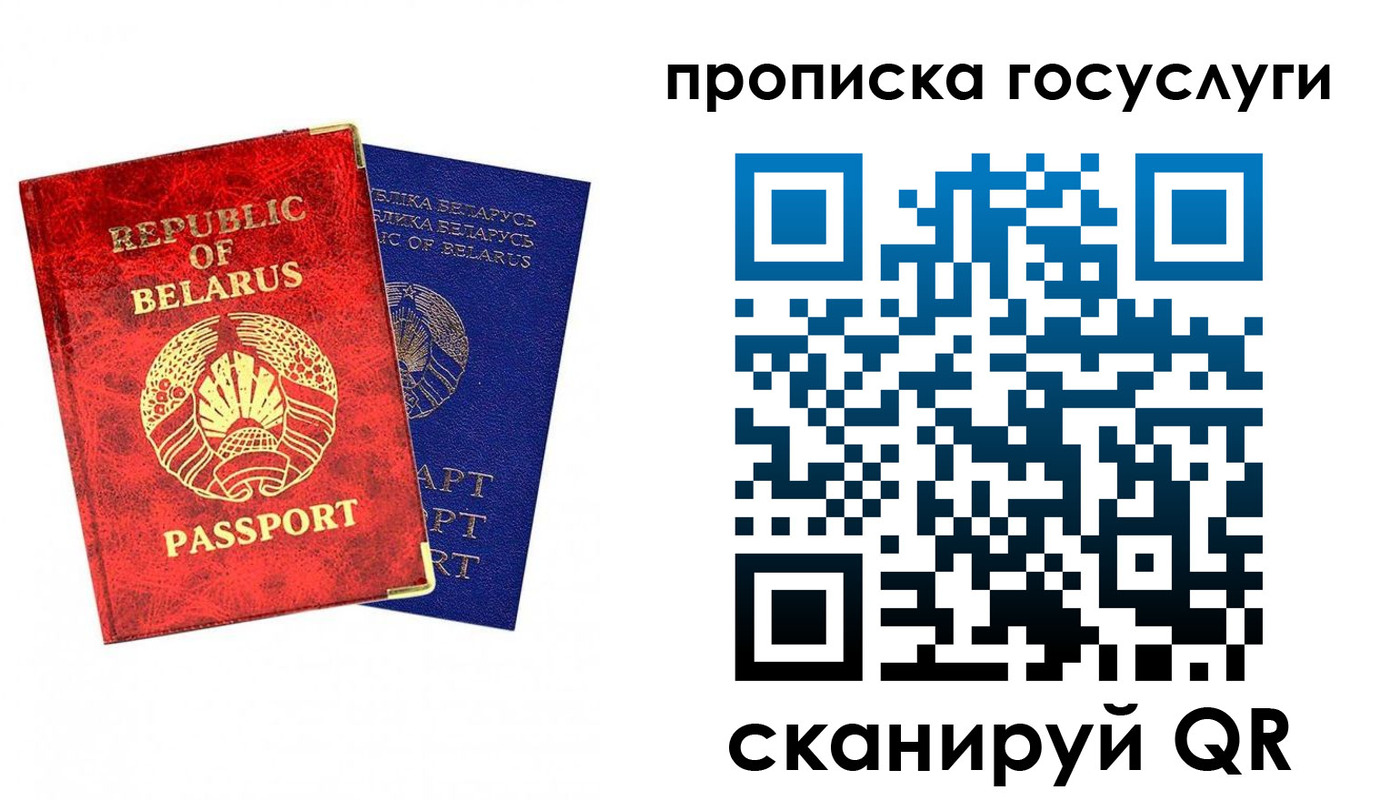 временная регистрация поиск в Новоузенске